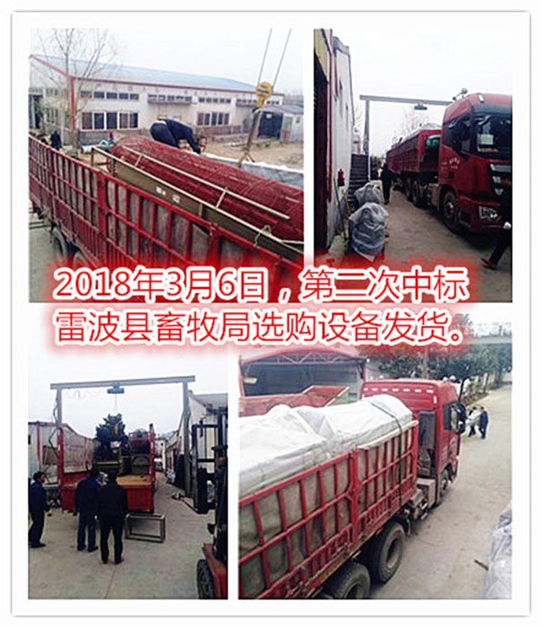 Cooperazione approfondita tra Goodway e Sichuan Leibo