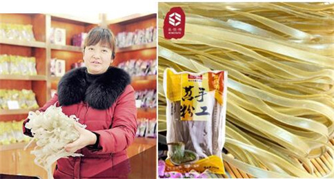 Yushan Crystal Silk Powder: è riconosciuta una tecnologia di produzione coerente